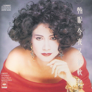 掀开奶罩边躁狠狠躁软女朋友
