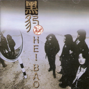 掀开奶罩边躁狠狠躁软女朋友
