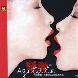 掀开奶罩边躁狠狠躁软女朋友
