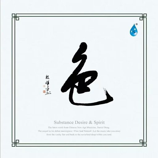 掀开奶罩边躁狠狠躁软女朋友
